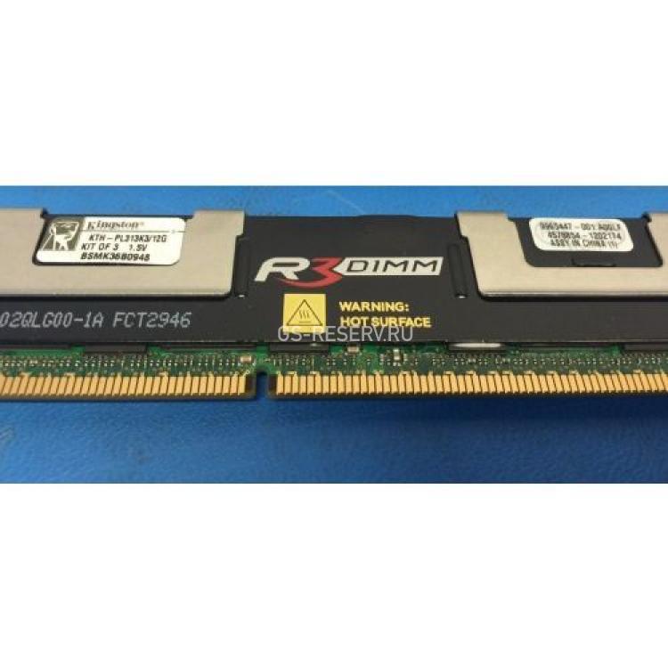 RAM DDRIII-1333 Kingston 12Gb (3x4Gb) 2Rx4 REG ECC PC3-10600R(KTH-PL313K3/12G)