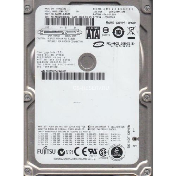 Жесткий Диск Fujitsu 120Gb (U300/5400/8Mb) SATAII 2,5"(413851-001)