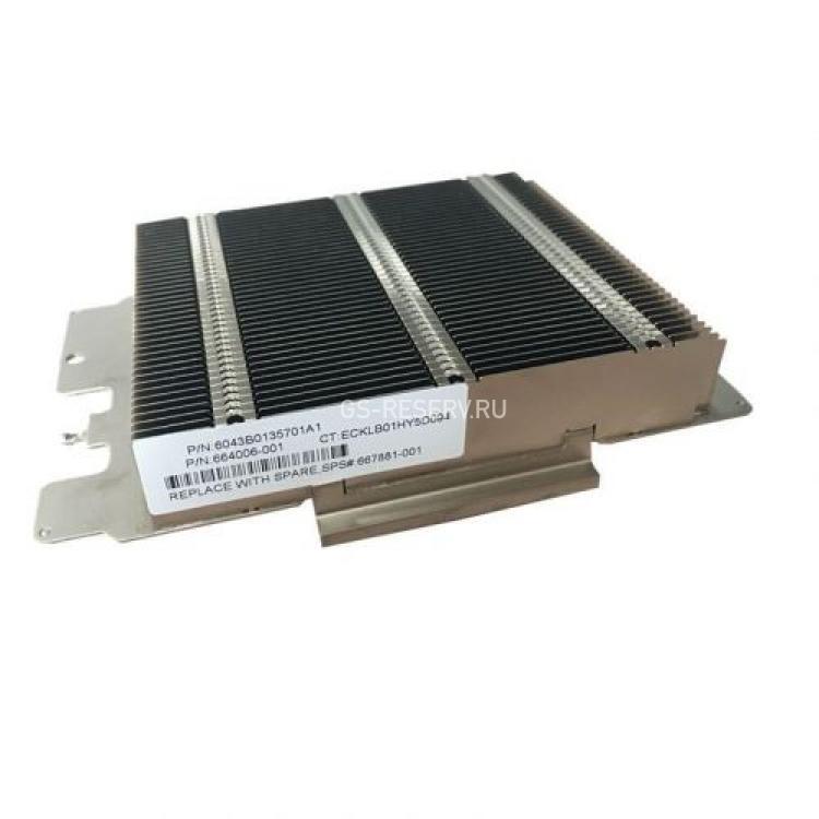 Радиатор HP Xeon Socket 2011 Up To 135Wt For DL360p Gen8(667881-001)