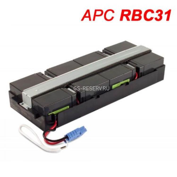 Комплект Аккумуляторных Батарей APC 12V/9Ah 4xBatteries Для SURT1000RMXLI SURT1000XLI SURT1000XLICH SURT2000RMXLI SURT2000XLI SURT2000XLICH SURT48RMXLBP SURT48XLBP(RBC31)