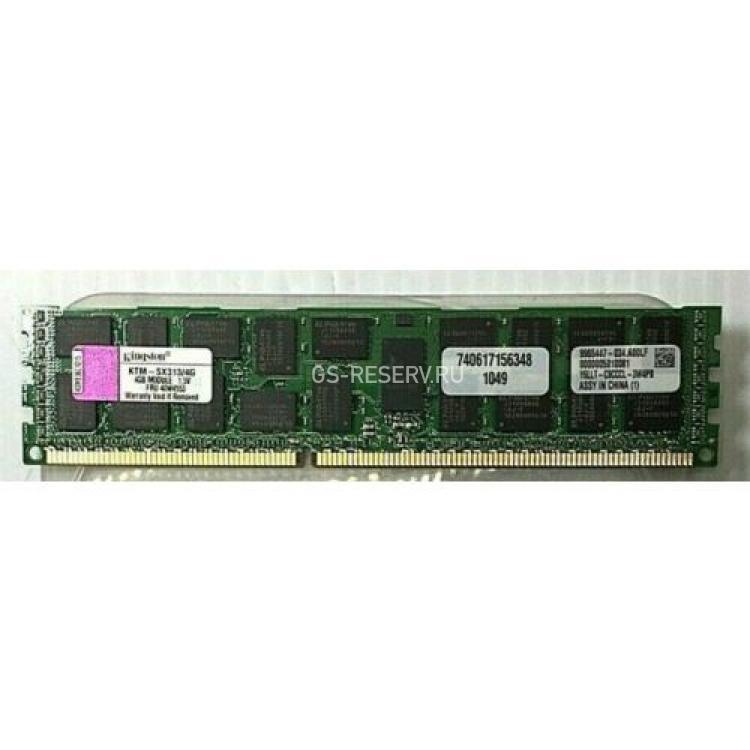 RAM DDRIII-1333 Kingston 4Gb 2Rx4 REG ECC PC3-10600R For 44T1483 40W4553(44T1483)