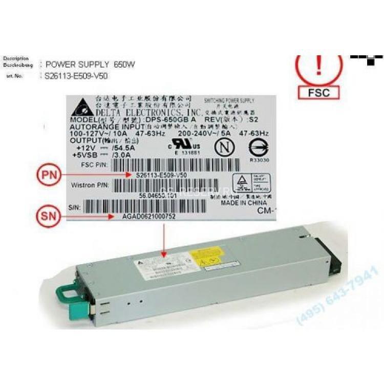 Резервный Блок Питания Fujitsu-Siemens 650Wt (Delta) для серверов Primergy RX200S3(56.04650.101)