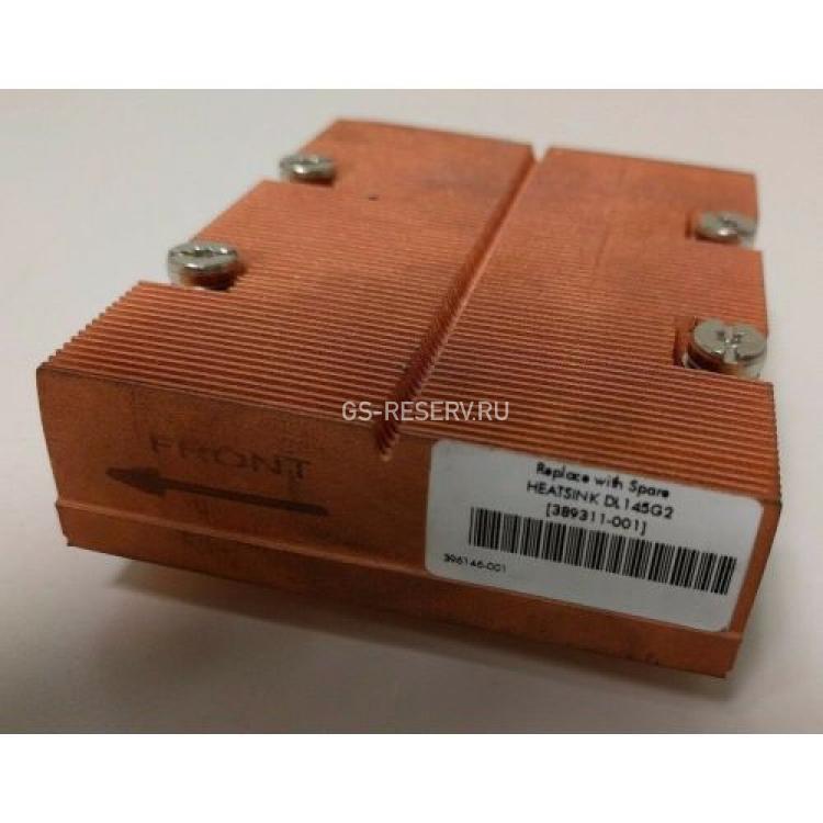 Радиатор HP Opteron Socket 940 For DL145G2(391896-004)