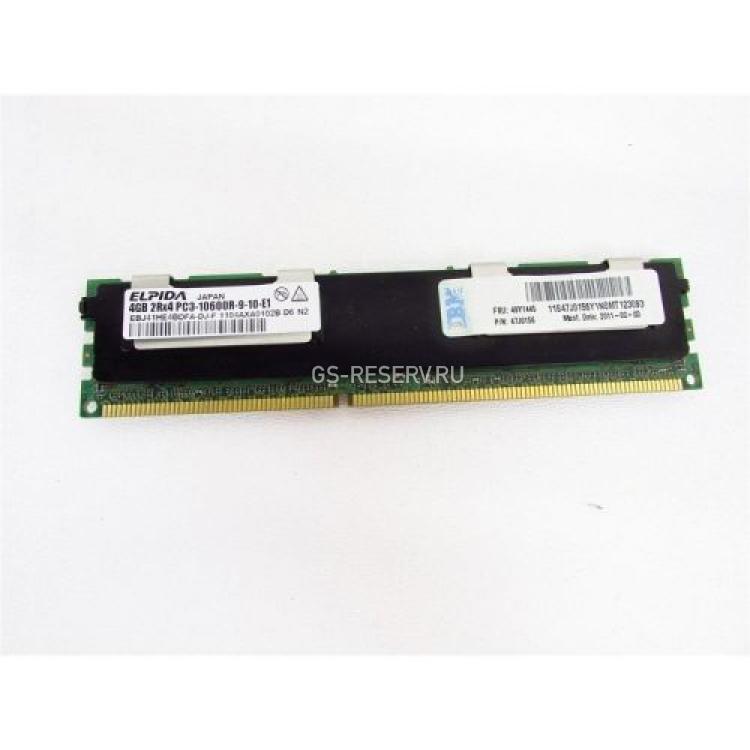 Оперативная Память DDRIII IBM (Samsung) 1333Mhz 4Gb 2Rx4 REG ECC PC3-10600R-09 For x3400M3 x3500M3 x3550M3 x3620M3 x3650M3(43X5047)