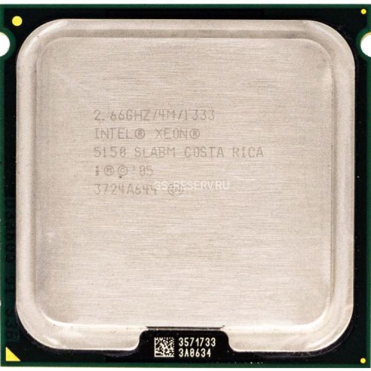 Процессор Intel Xeon 5150 2667Mhz (1333/L2-4Mb) 2x Core 65Wt Socket LGA771 Woodcrest(SL9RU)