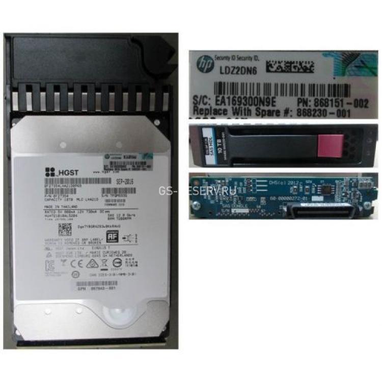 Жесткий Диск HP 10Tb (U1200/7200) 12G SAS 3,5" For MSA2052 MSA2050 MSA2042 MSA2040 MSA1050 MSA1040(868230-001)