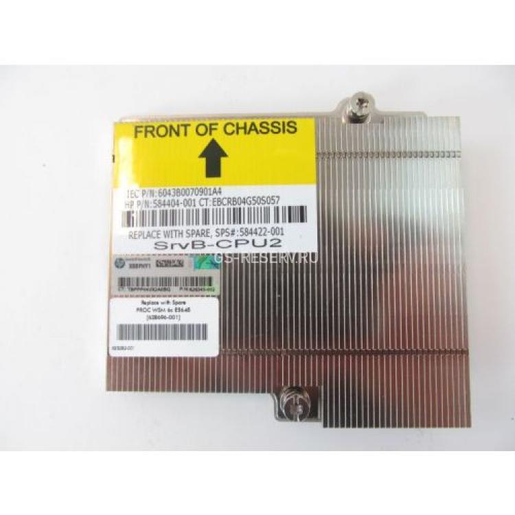 Радиатор HP Xeon Socket 1366 For BL2x220cG6 Server B(584404-001)