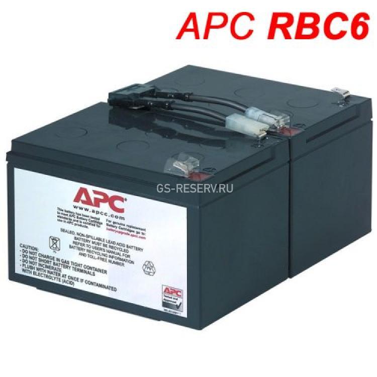 Комплект Аккумуляторных Батарей APC 12V/12Ah 2xBatteries Для BP1000 BK1250 BP1400 SU1000 SU1000VS SU1000NET SU1000RM SU1000RMNET SU1000BX120 SU1000X127 SU1000X93 SU700X167 SUA1000 SUA1000US SUVS1000 SU1500RMX155(RBC6)
