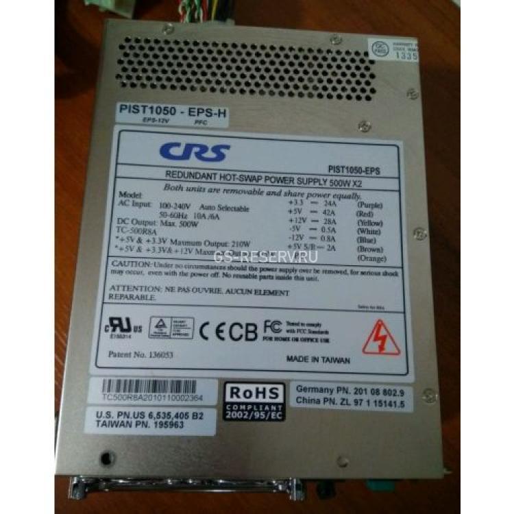 Корзина для Резервных Блоков Питания I-Star (CRS) 0(2)x500Wt (2xTC-500 PIST1050SI) 2U ATX(PIST1050-EPS-H)
