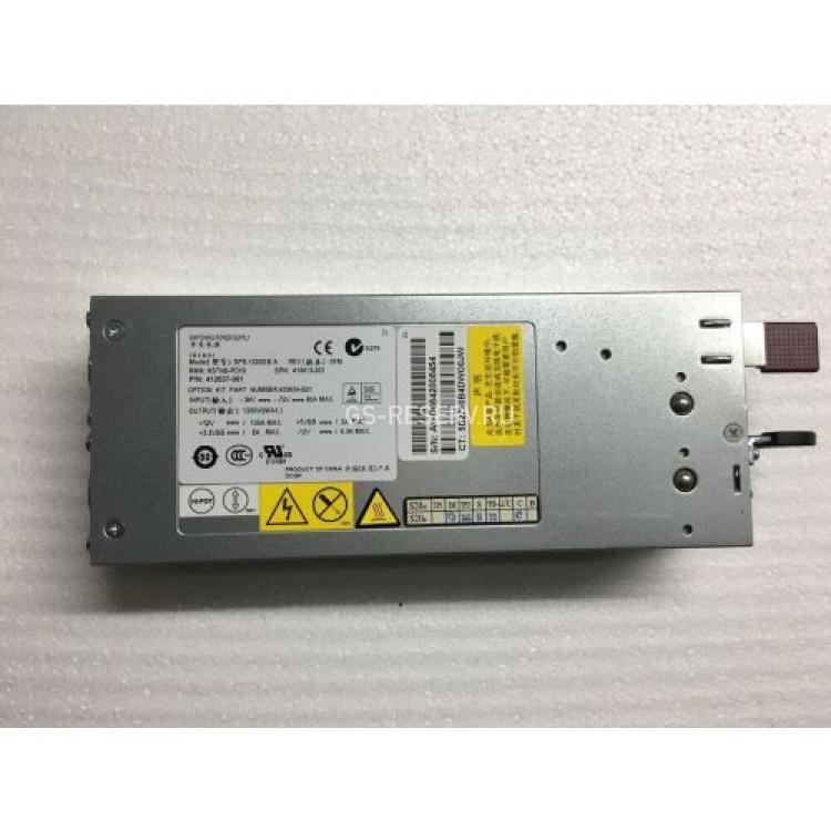 Резервный Блок Питания HP 1200Wt (Delta) 48v для серверов DL380G5 DL385G5 DL385G2(433634-B21)