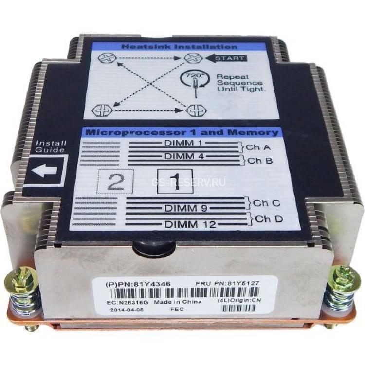 Радиатор IBM 1U Socket LGA2011 CPU1 AL/CU For Flex System x240(81Y5127)
