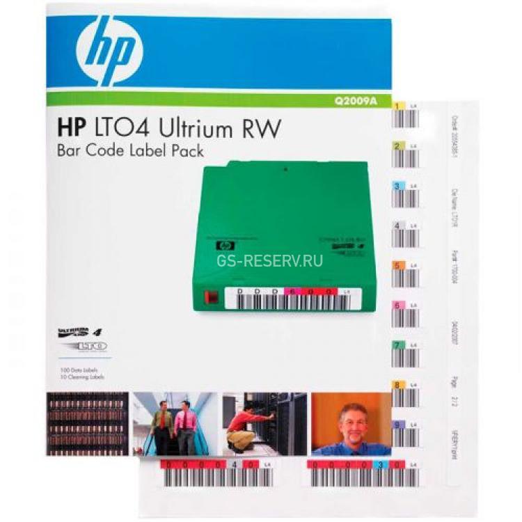 Комплект Bar Code Наклеек HP LTO4 RW(Q2009A)